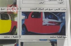 نيسان نافارا